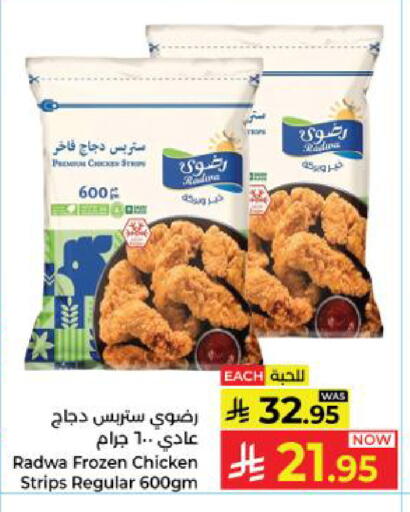 available at كبايان هايبرماركت in مملكة العربية السعودية, السعودية, سعودية - ينبع