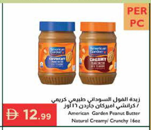 available at إسطنبول سوبرماركت in الإمارات العربية المتحدة , الامارات - أبو ظبي