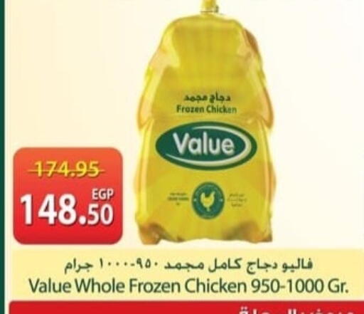 available at سبينس in Egypt - القاهرة