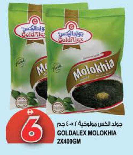 available at هاشم هايبرماركت in الإمارات العربية المتحدة , الامارات - الشارقة / عجمان