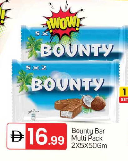 available at TALAL MARKET in UAE - Dubai