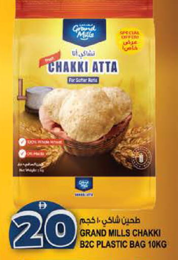 available at هاشم هايبرماركت in الإمارات العربية المتحدة , الامارات - الشارقة / عجمان