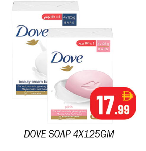 available at سوق المبارك هايبرماركت in الإمارات العربية المتحدة , الامارات - الشارقة / عجمان