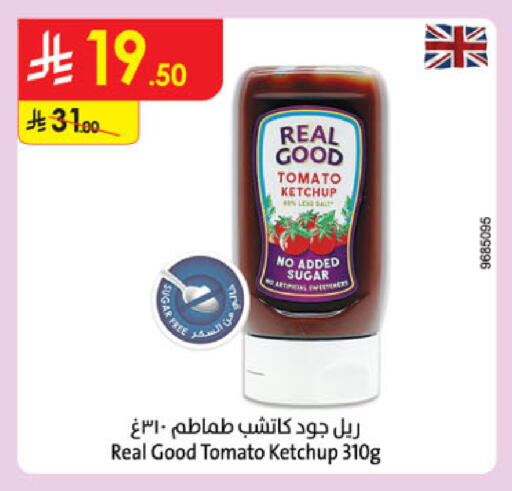 Tomato available at الدانوب in مملكة العربية السعودية, السعودية, سعودية - تبوك