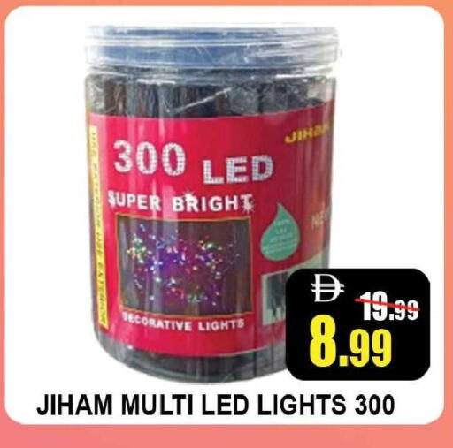 available at Leptis Hypermarket  in UAE - Ras al Khaimah