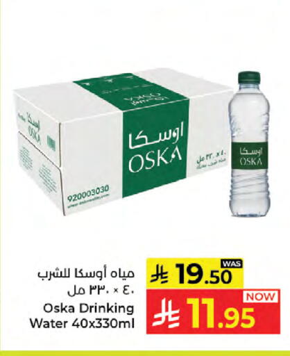available at Kabayan Hypermarket in KSA, Saudi Arabia, Saudi - Jeddah