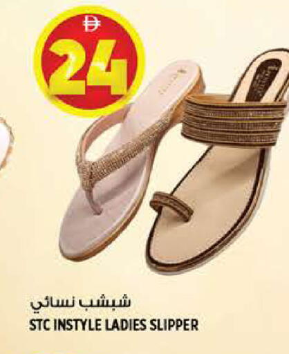 available at هاشم هايبرماركت in الإمارات العربية المتحدة , الامارات - الشارقة / عجمان