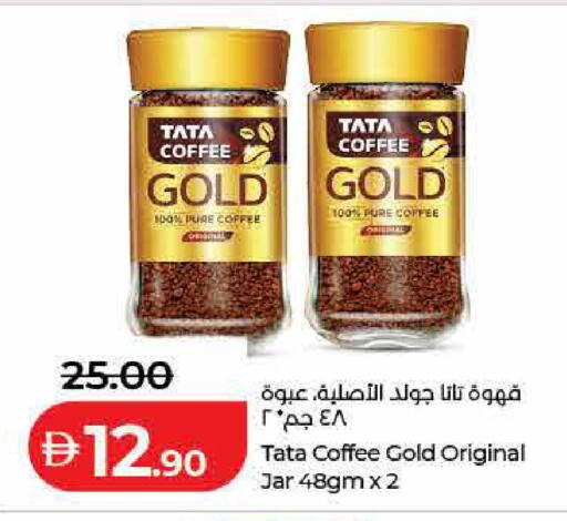 available at Lulu Hypermarket in UAE - Sharjah / Ajman