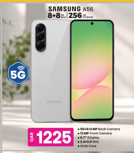 available at أنصار جاليري in قطر - الوكرة