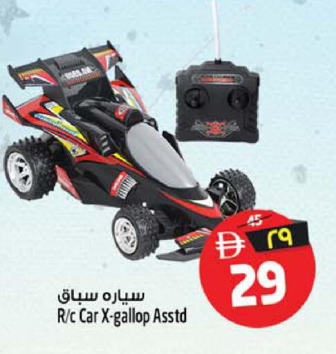 available at SAFARI HYPERMARKET  in UAE - Ras al Khaimah