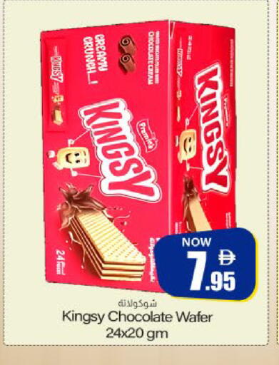 available at Meem Sajidha in UAE - Fujairah