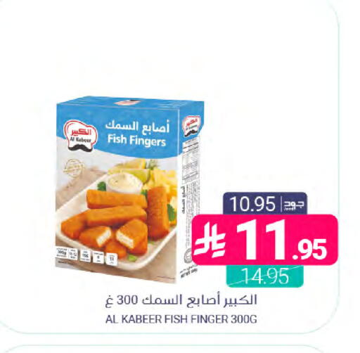 available at Muntazah Markets in KSA, Saudi Arabia, Saudi - Dammam