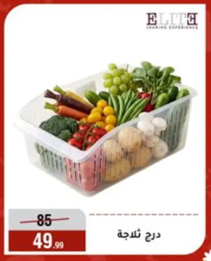 available at Al Morshedy  in Egypt - Cairo