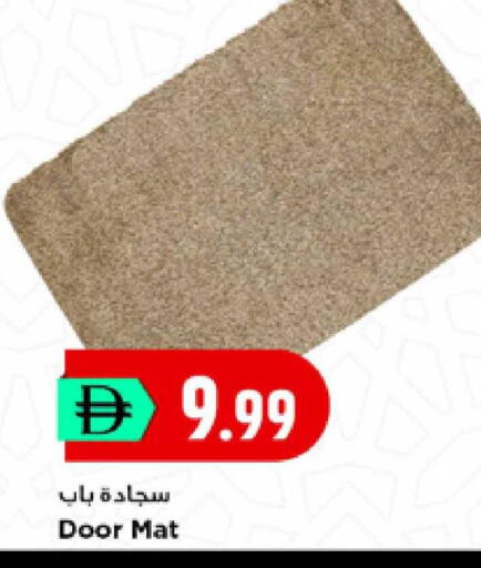 available at New Mart Hypermarket in UAE - Sharjah / Ajman