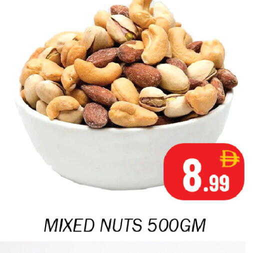 available at سوق المبارك هايبرماركت in الإمارات العربية المتحدة , الامارات - الشارقة / عجمان