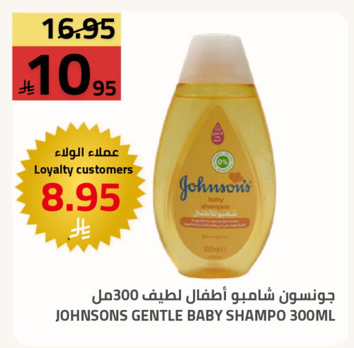available at Astra Markets in KSA, Saudi Arabia, Saudi - Tabuk