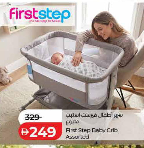 available at Lulu Hypermarket in UAE - Sharjah / Ajman