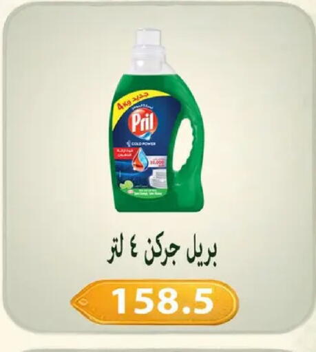 available at Hyper Samy Salama Sons in Egypt - Cairo