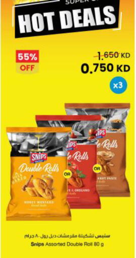 Oregano available at The Sultan Center in Kuwait - Ahmadi Governorate