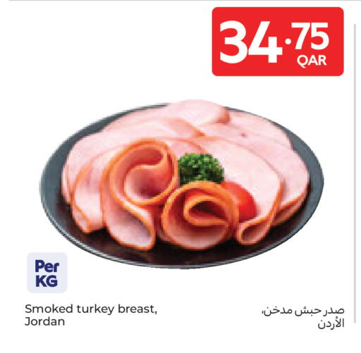 available at Carrefour in Qatar - Al-Shahaniya