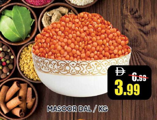 available at Leptis Hypermarket  in UAE - Ras al Khaimah