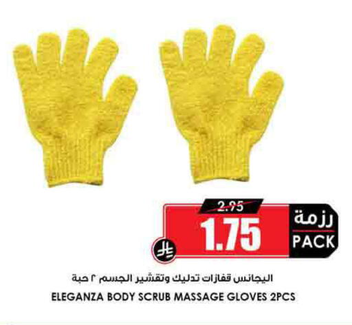 available at Prime Supermarket in KSA, Saudi Arabia, Saudi - Sakaka