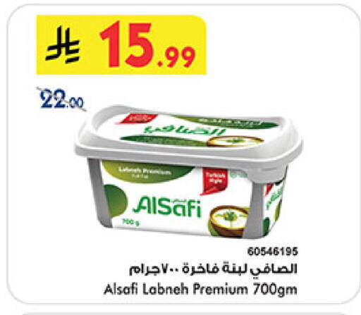available at Bin Dawood in KSA, Saudi Arabia, Saudi - Medina