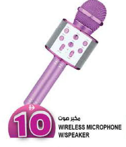 available at هاشم هايبرماركت in الإمارات العربية المتحدة , الامارات - الشارقة / عجمان
