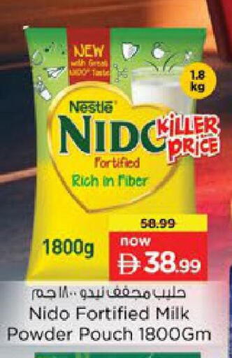 available at Nesto Hypermarket in UAE - Ras al Khaimah