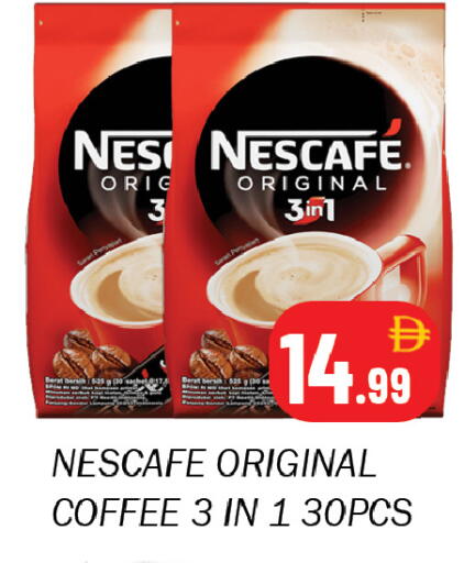 available at سوق المبارك هايبرماركت in الإمارات العربية المتحدة , الامارات - الشارقة / عجمان
