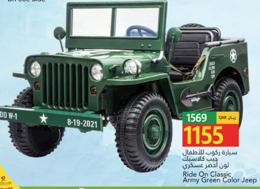 available at جلف فود سنتر in قطر - الشمال
