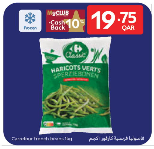 available at Carrefour in Qatar - Al-Shahaniya