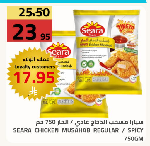 available at أسواق أسترا in مملكة العربية السعودية, السعودية, سعودية - تبوك