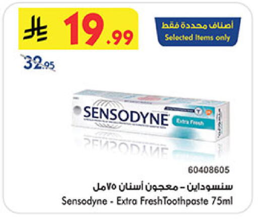 available at Bin Dawood in KSA, Saudi Arabia, Saudi - Khamis Mushait