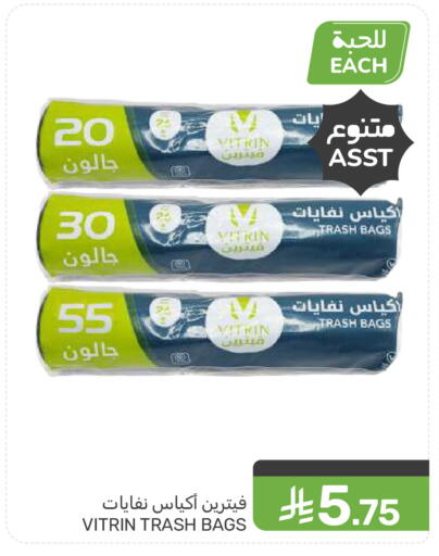 available at  مـزايــا in مملكة العربية السعودية, السعودية, سعودية - المنطقة الشرقية