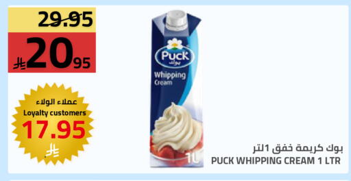 available at Astra Markets in KSA, Saudi Arabia, Saudi - Tabuk