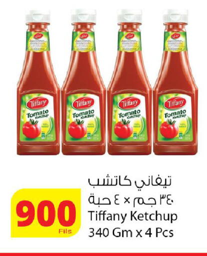 Tomato available at Agricultural Food Products Co. in Kuwait - Kuwait City
