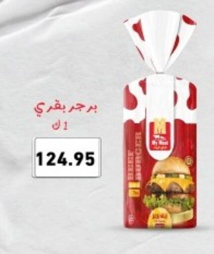 available at أسواق العثيم in Egypt - القاهرة