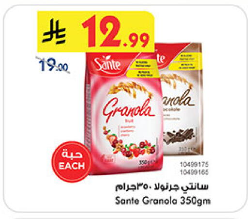 available at Bin Dawood in KSA, Saudi Arabia, Saudi - Medina