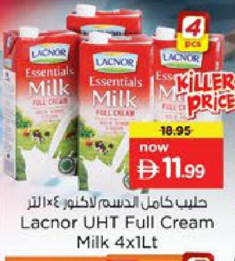 available at Nesto Hypermarket in UAE - Ras al Khaimah