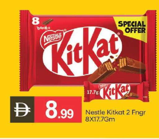 available at TALAL MARKET in UAE - Dubai