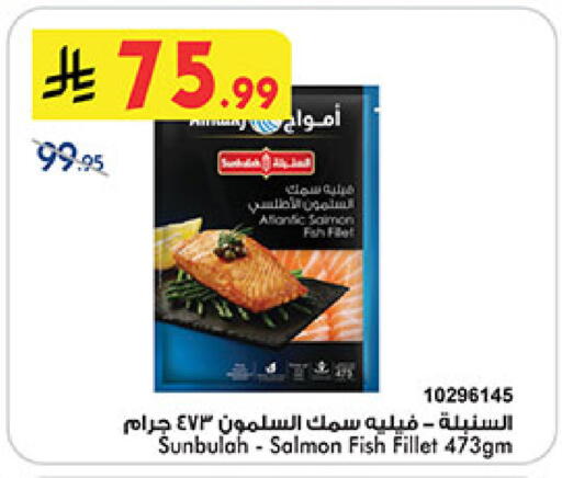 available at Bin Dawood in KSA, Saudi Arabia, Saudi - Medina