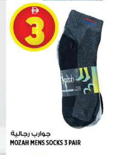 available at هاشم هايبرماركت in الإمارات العربية المتحدة , الامارات - الشارقة / عجمان