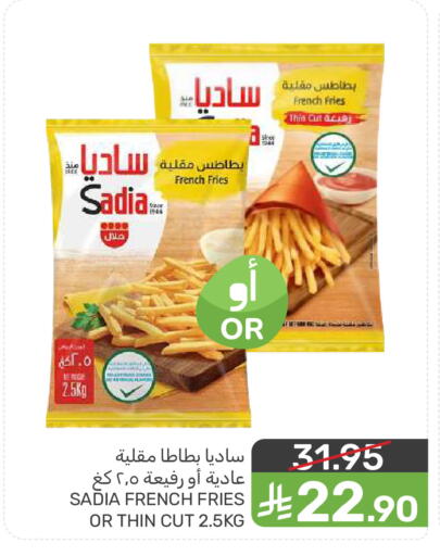 available at Mazaya in KSA, Saudi Arabia, Saudi - Dammam