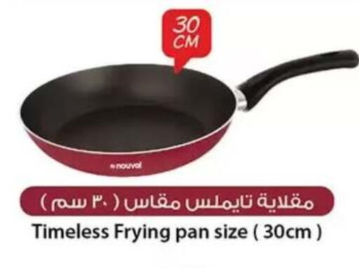 available at Al Rayah Market   in Egypt - Cairo