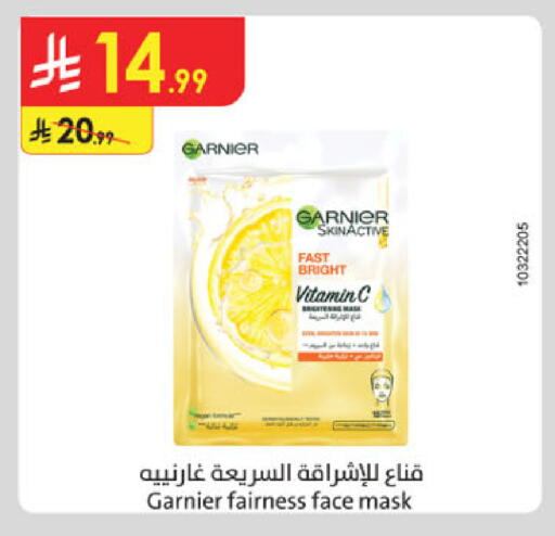 available at الدانوب in مملكة العربية السعودية, السعودية, سعودية - تبوك