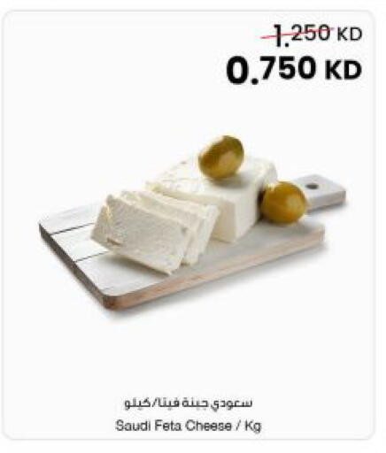 available at The Sultan Center in Kuwait - Kuwait City