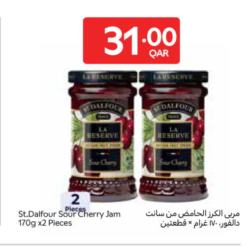 Cherry available at Carrefour in Qatar - Al-Shahaniya