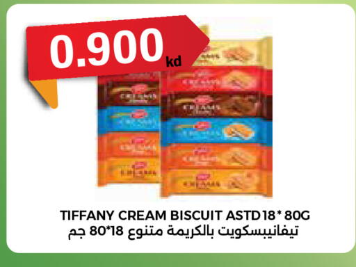available at City Hypermarket in Kuwait - Ahmadi Governorate