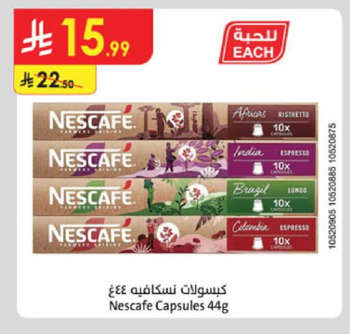 available at الدانوب in مملكة العربية السعودية, السعودية, سعودية - الخرج